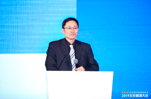 2019北京智源大会在京开幕， 中外学术大咖共话人工智能研究前沿